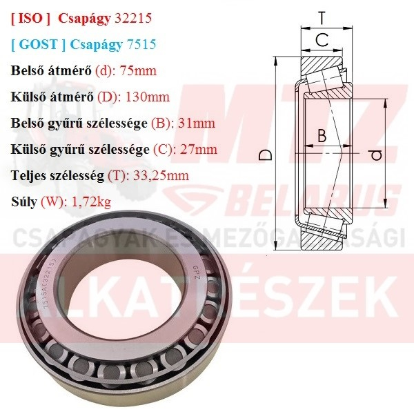 Csapágy 32215 GPZгпз-36